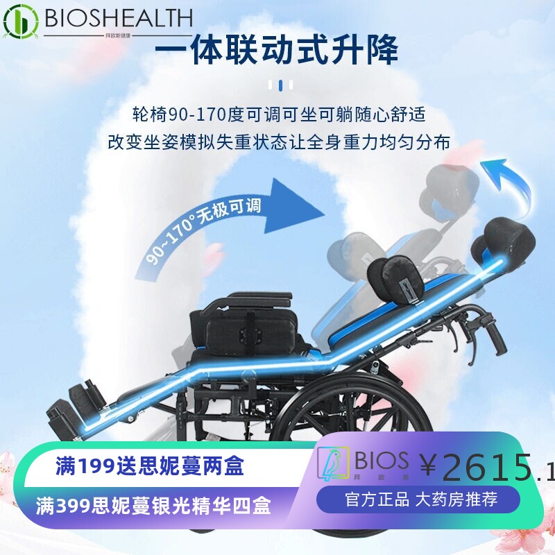 可抬腿高靠背老人轮椅手动轻便折叠可躺减震加宽加厚超轻代步推车