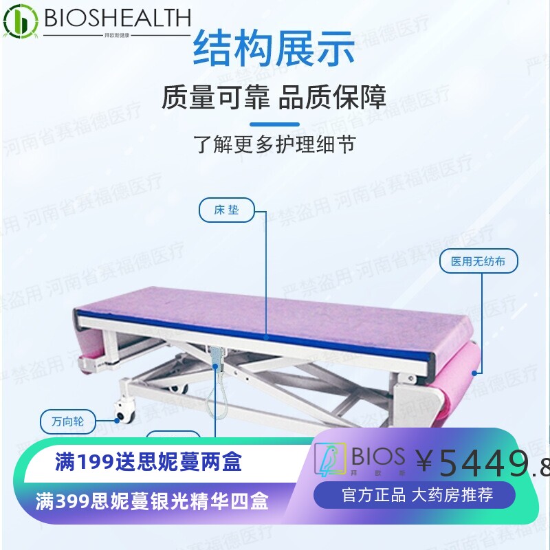 诊查床家院电动过纸超声波心电图B超检查床手动电动换床单诊床