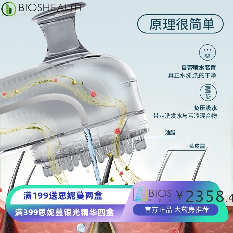 电动洗头机洗头用品养老院老人护理卧床洗澡神器按摩椅子床上洗头