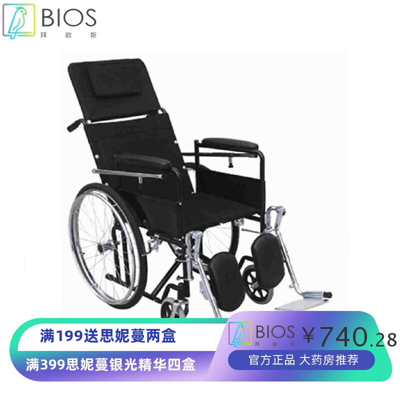 厂家出售老人残疾人铝合金带轮轮椅 泽丰医疗轮椅