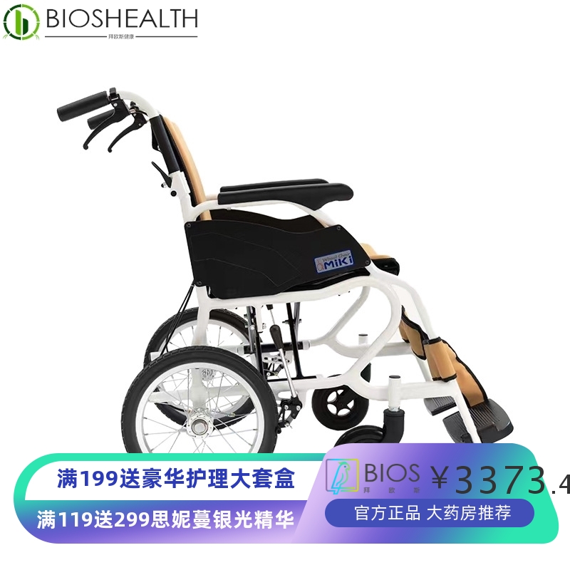三贵MIKI 轮椅CK-1 运动型冬夏两用 防前倾可折叠便携手推轮椅车