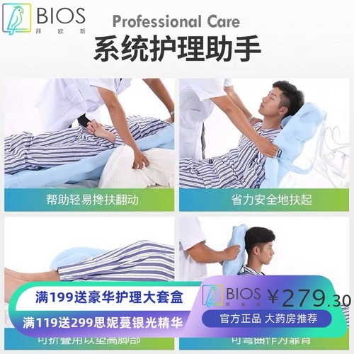 防褥疮气垫床老人卧床久躺神器瘫痪病人翻身医用专用充气护理床垫