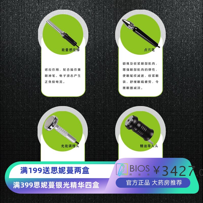 韩国皮肤管理PDT光谱嫩肤美容仪光动力脸部光子嫩肤导入美容仪器