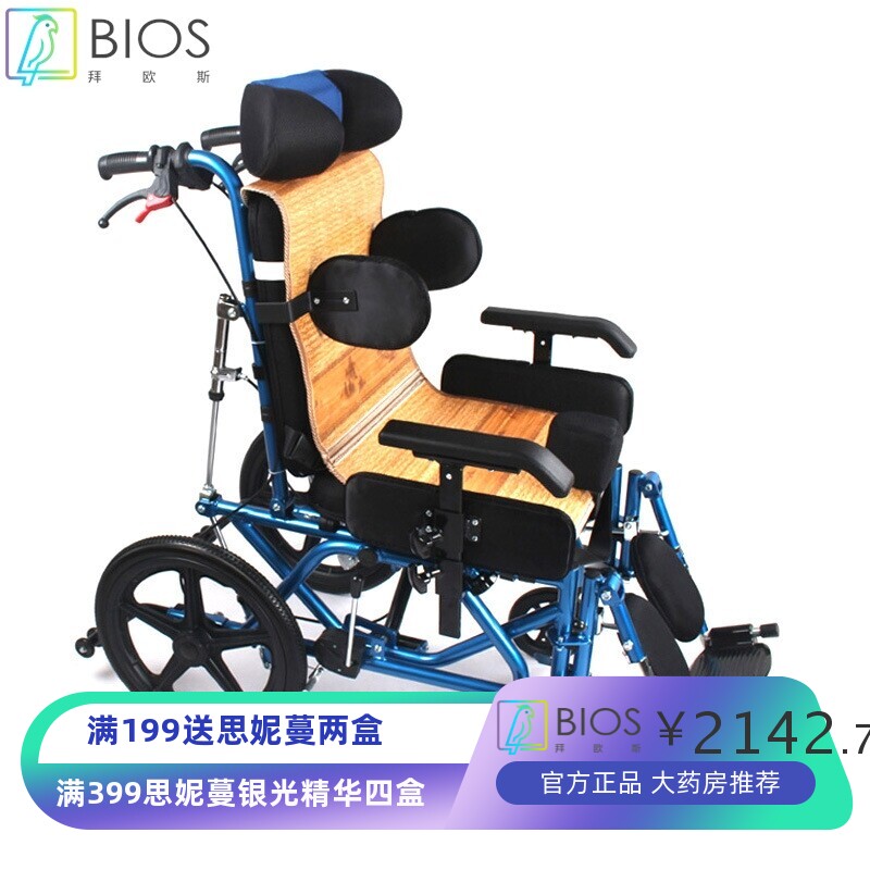 残障脑瘫儿童轮椅推车铝合金全躺高靠背多功能安全防护全躺轮椅车