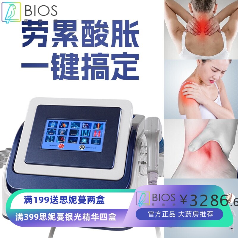 卡蒂尔气动冲击波理疗仪弹道式体外贸点阵波肌肉按摩仪器厂家