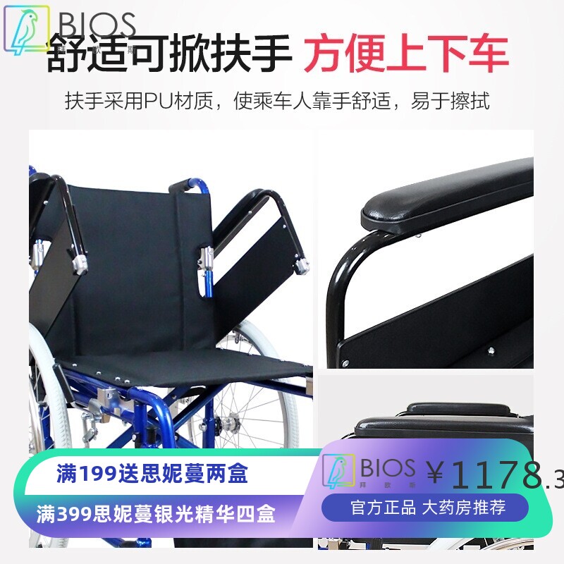 康复设备便携式折叠残疾人钢架经济型CE证书老年人铝框架手动轮椅