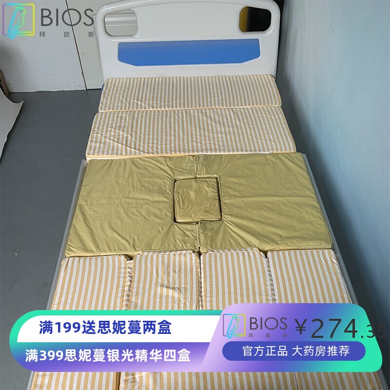 全曲2椰棕+好海绵床垫老人用医用海绵垫病人带便孔全曲护理床垫