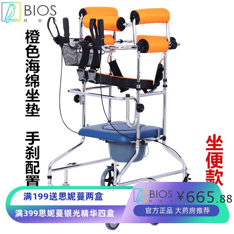 老人助行器中风偏瘫康复器材成人学步车多功能下肢训练行走站立架