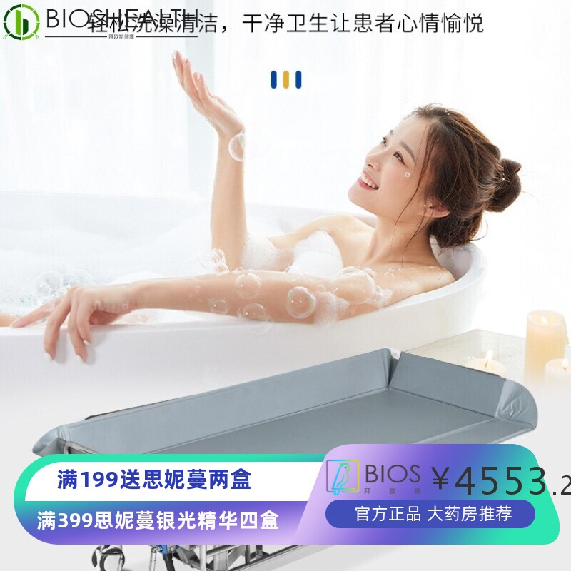 hn$不锈钢洗澡床养老院卧床老人家庭失能瘫痪病人手摇移动升降洗