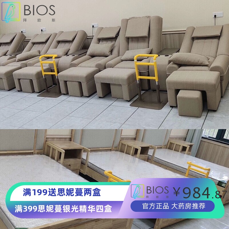 老人床边扶手床上护栏辅助起床家用扶手起身器助力借力架