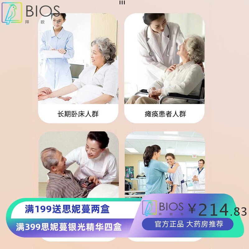 医用防褥疮气垫床老人瘫痪卧床病人护理褥疮垫翻身充气床垫