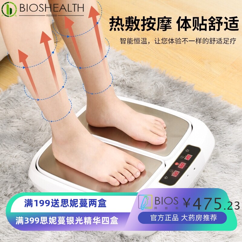 厂家足底按摩器电动加热足疗机按摩仪智能脉冲穴位家用脚步按摩机