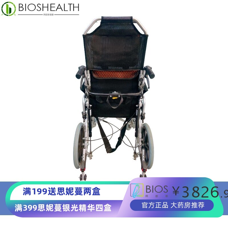手动轮椅 可拆轻便轮椅医用老人残疾人运动轮椅车 家用代步轮椅车