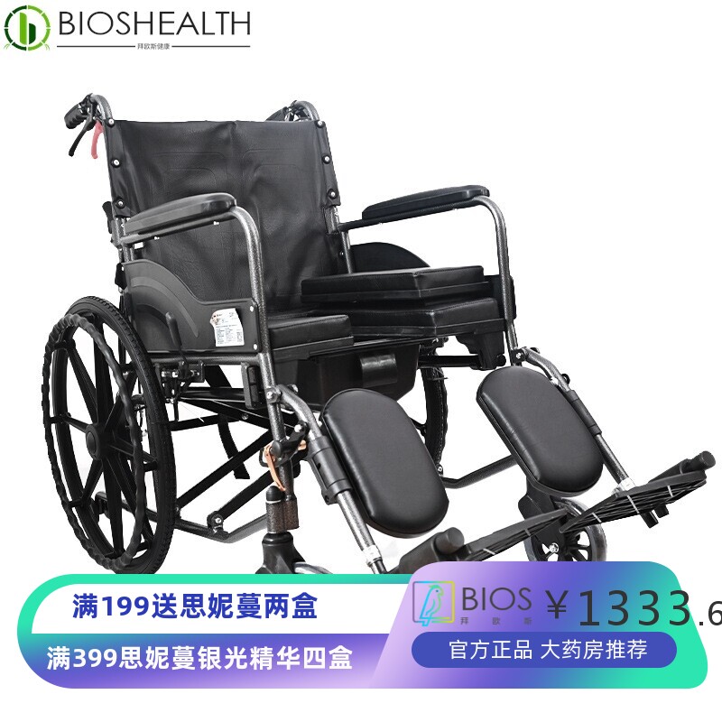 互邦手动轮椅铝合金车架老人轻便折叠全躺带坐便器代步车互帮L11