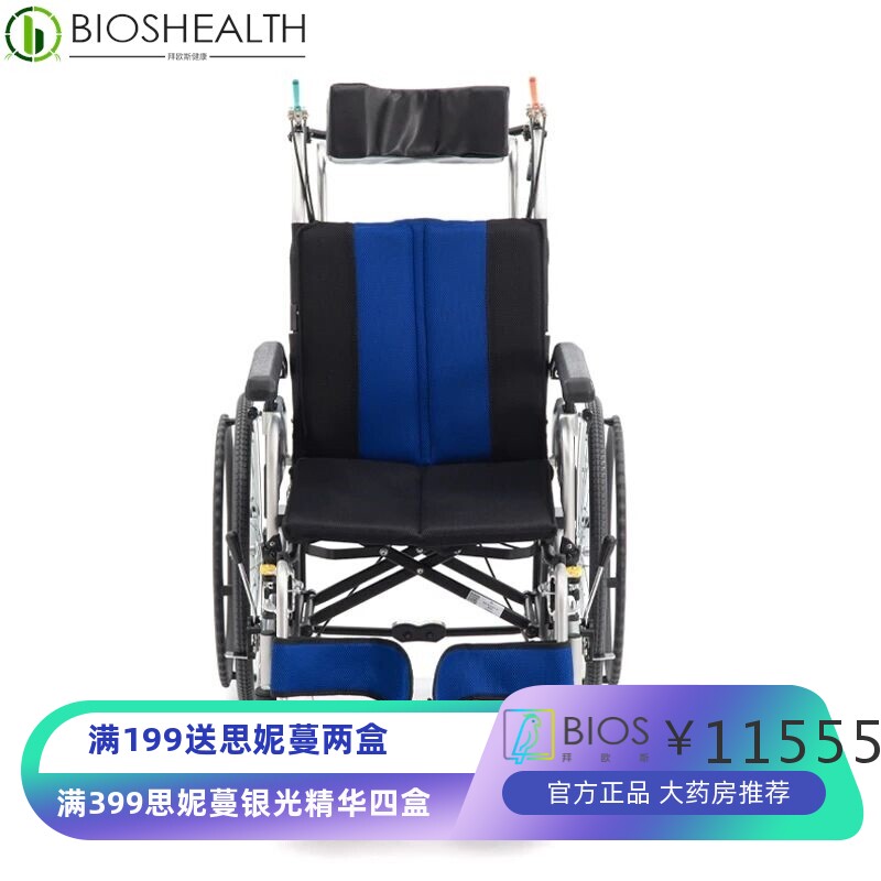 MIKI轮椅TR-1 全能分压老人可躺免充轻便折叠 家用手动代步轮椅车