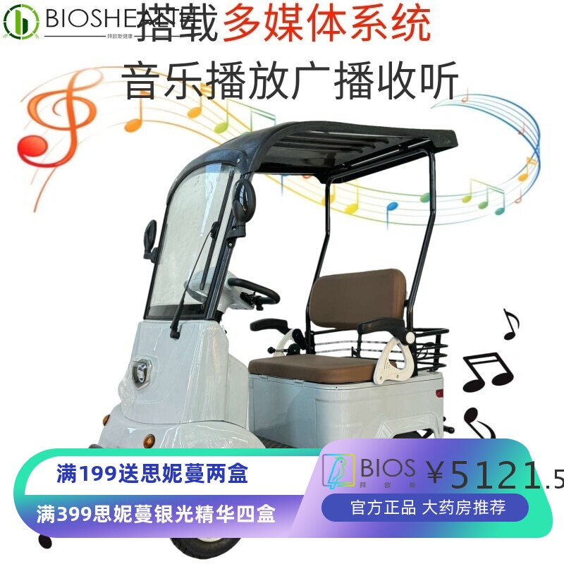 双人坐F3景区观光车老年代步车残疾人代步车家用客货两用电动四轮