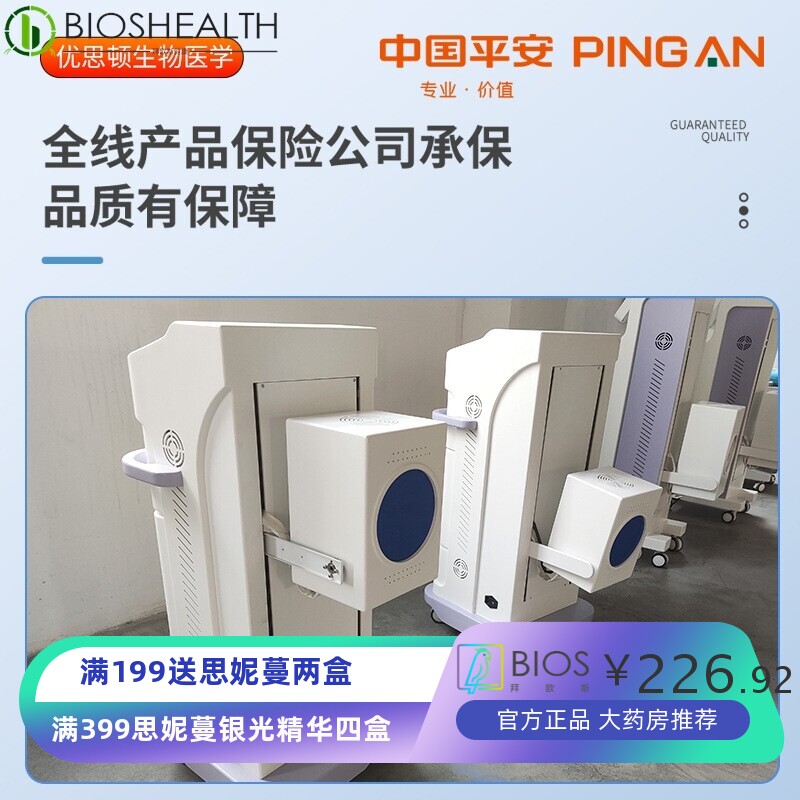 厂家太赫兹修复仪光波脉冲按摩按键式手部经络按摩器现货