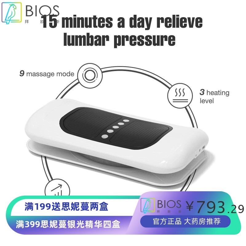 家用脊椎牵引装置腰椎舒缓牵引按摩仪腰椎腰部按摩器源头厂家