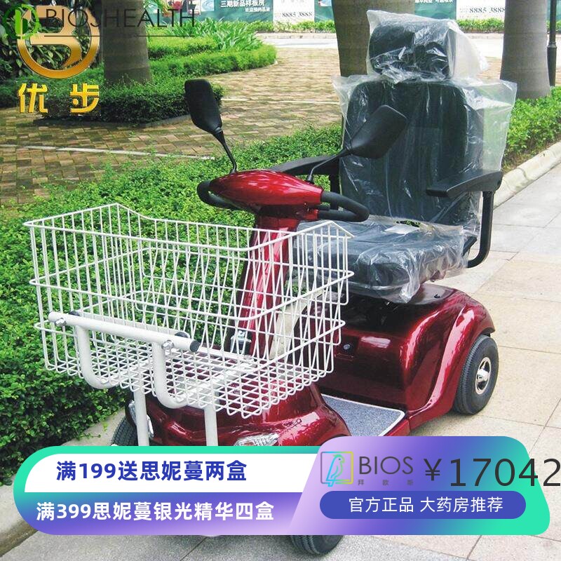 家用新能源中老年代步车四轮电动代步车残疾人电动车厂家