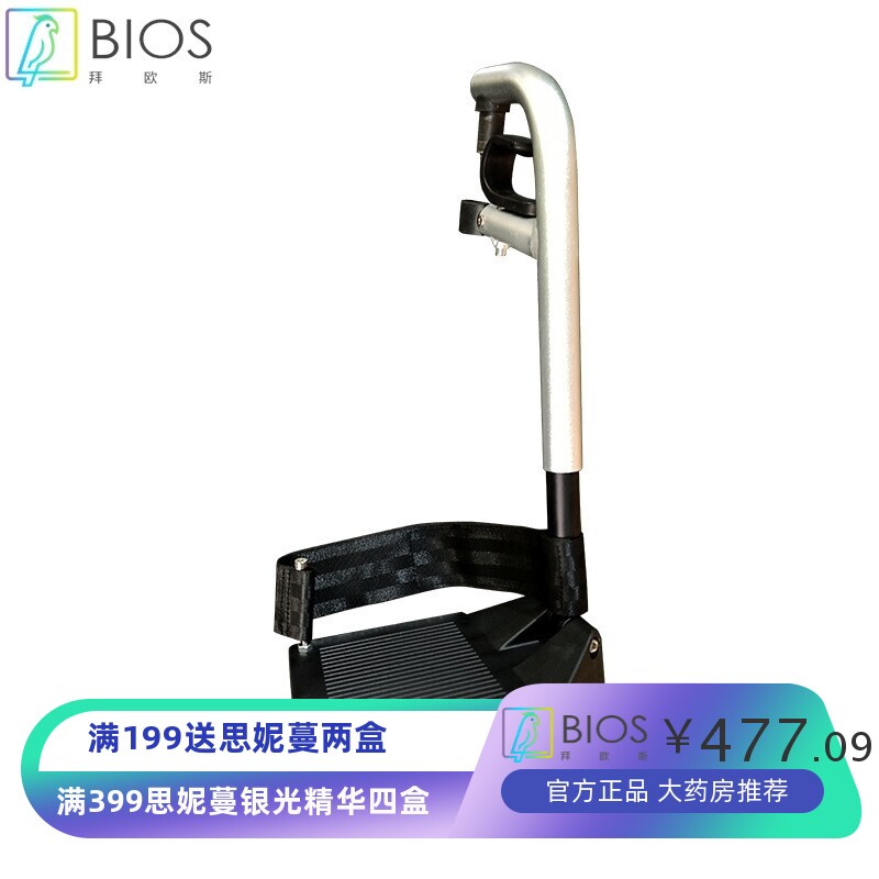 电动轮椅配件 东莞工厂电动轮椅黑色银色胶板 轻便七字脚脚踏板