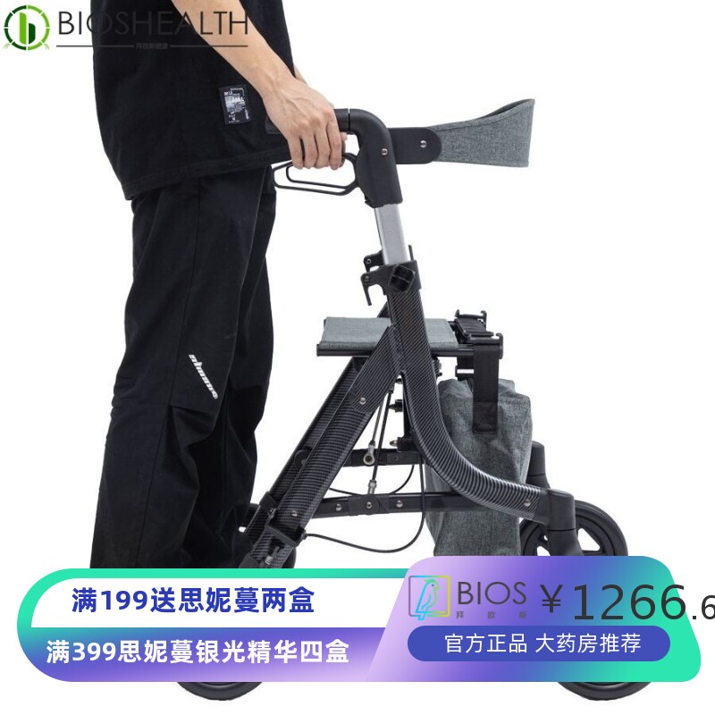 老人助行器多功能折叠轻便学步车老年辅助走路四轮康复轮椅手推车