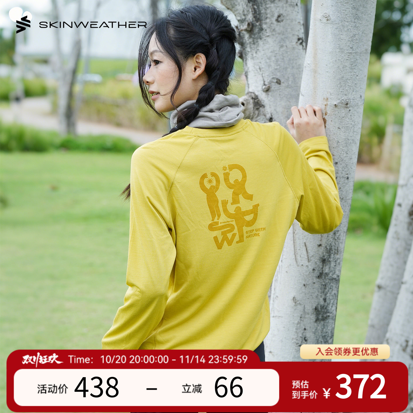 体表气候 共生之舞美利奴羊毛长袖T恤印花上衣男女户外运动打底衫