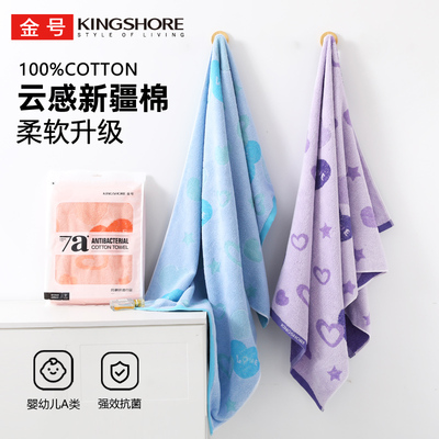 金号纯棉A类抗菌吸水不掉毛浴巾
