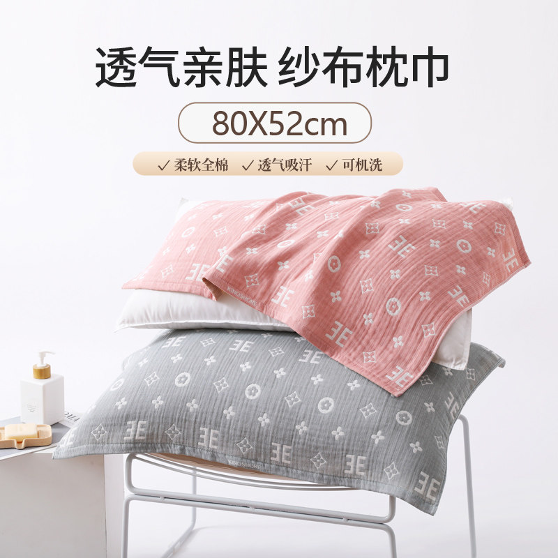 金号新疆棉纱布亲肤透气可机洗枕图片