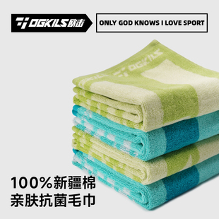OGKILS欧击纯棉运动毛巾吸汗健身房必备用品羽毛球降温擦汗巾抑菌