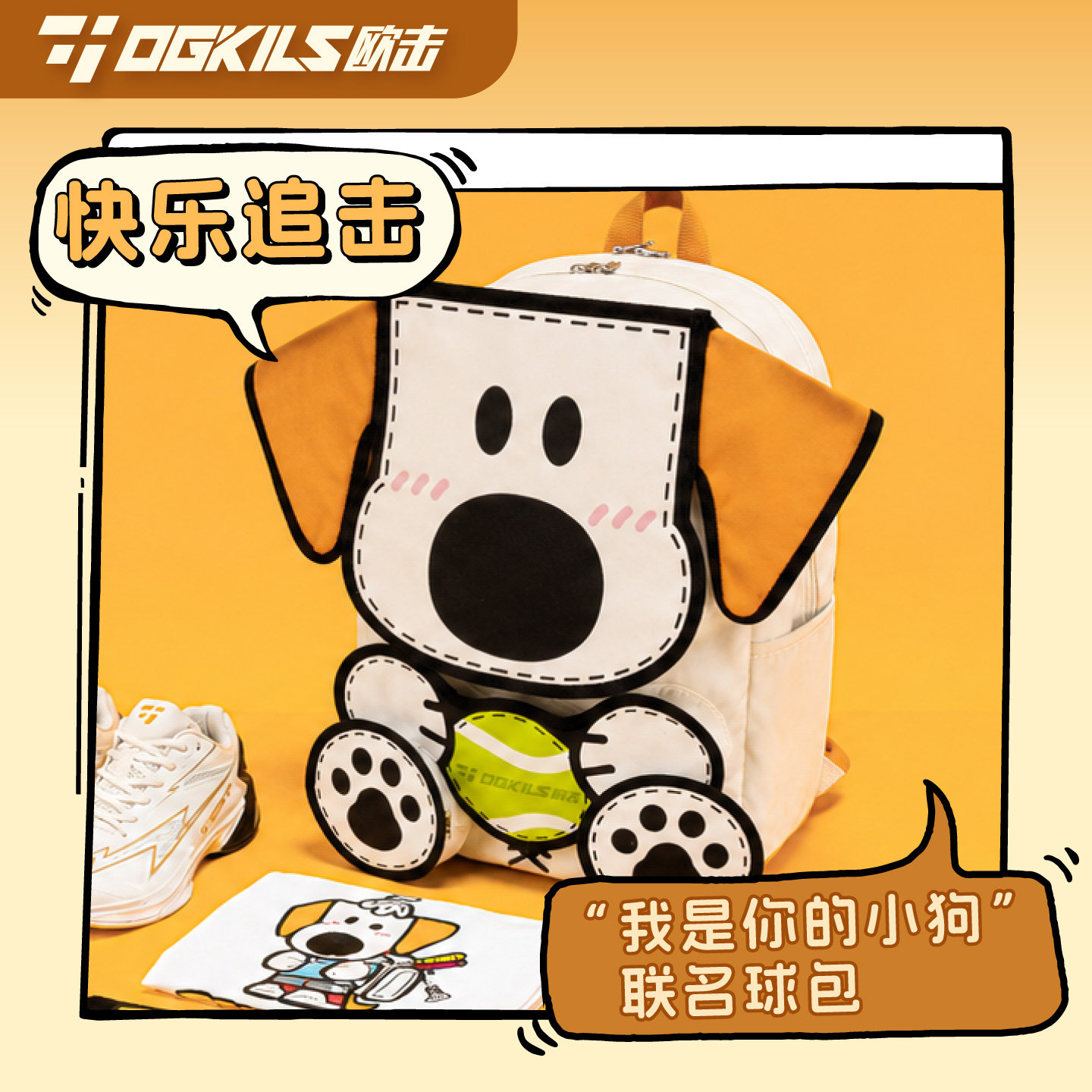 欧击联名大容量网球拍双肩背包图片