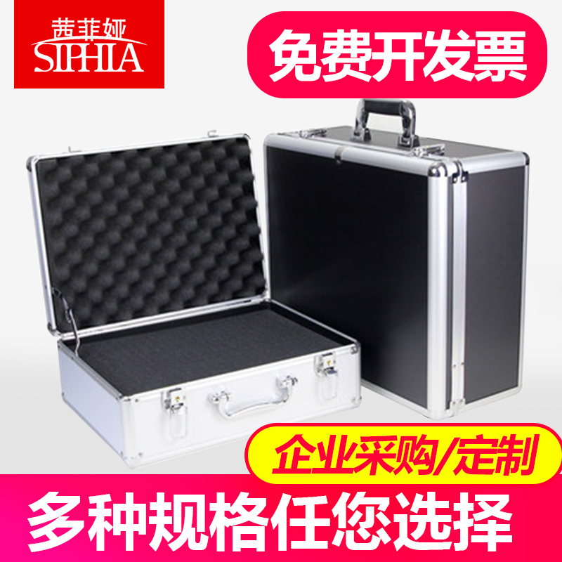 五金设备工具箱手提式美容仪器铝合金箱子家用杂物收W纳产品展示