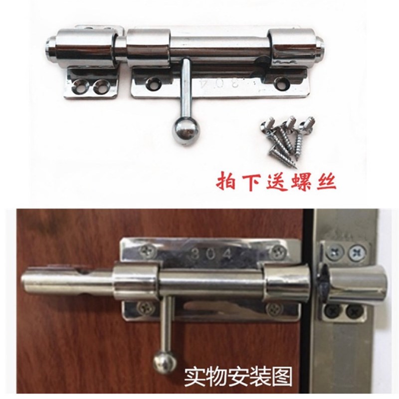 304不锈钢插销门栓防火t门锁加厚肥仔插销式明装门扣大门天地插销