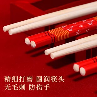 喜庆纸套一次性竹筷子独立装加长加粗筷结婚乔迁寿宴生日防霉防滑