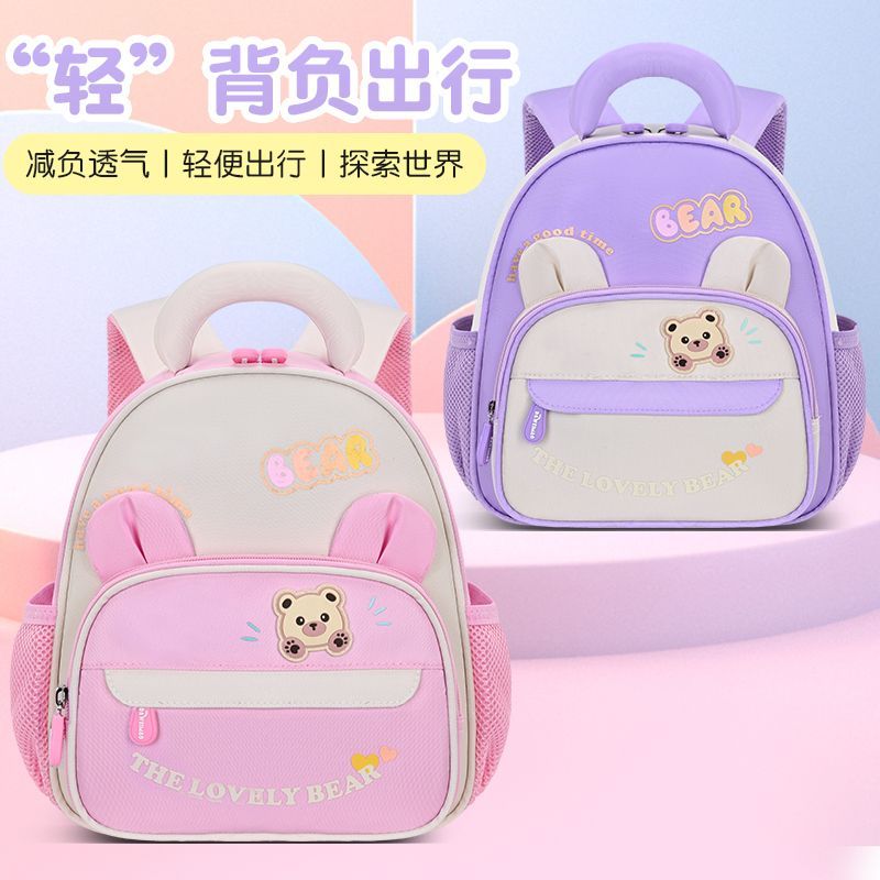 大尾猫新款幼儿园书包卡通可爱轻便男女童背包儿童双肩包耐脏耐用