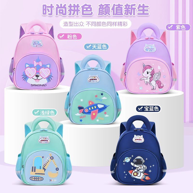 大尾猫幼儿园书包男童女童校园正品外出耐脏耐磨防水室外双肩背包