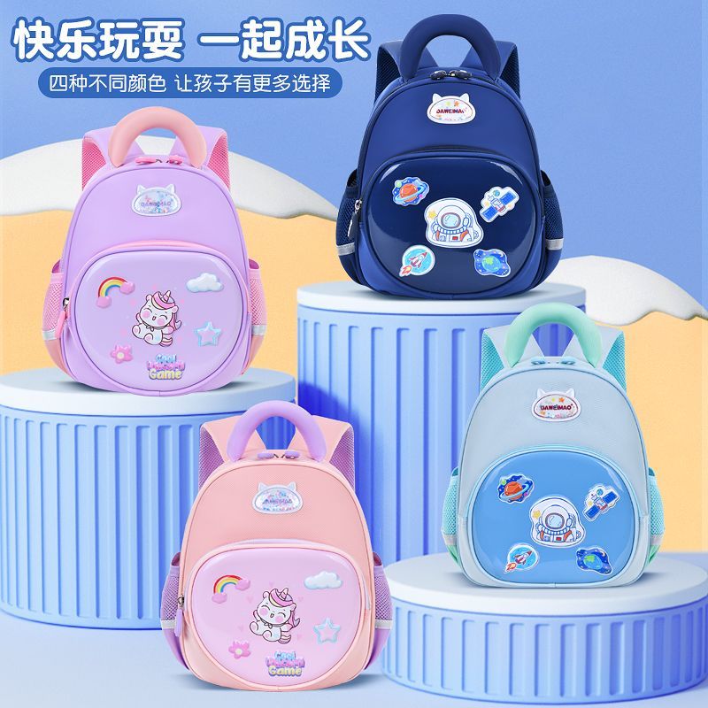 大尾猫幼儿园儿童书包男女宝宝耐脏双肩背包校园外出防水轻便可爱
