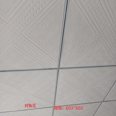 纯石膏板吊顶600*600天花板自装防火防潮石膏板60*60免漆厂房