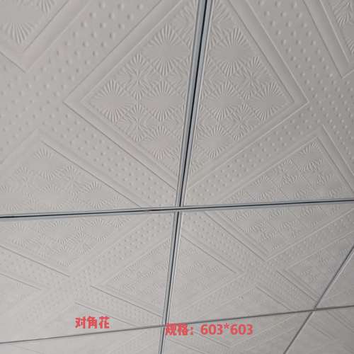 纯石膏板吊顶600*600天花板自装防火防潮石膏板60*60免漆厂房