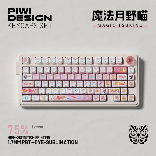 PIWIDESIGN魔法月野喵PBT键帽