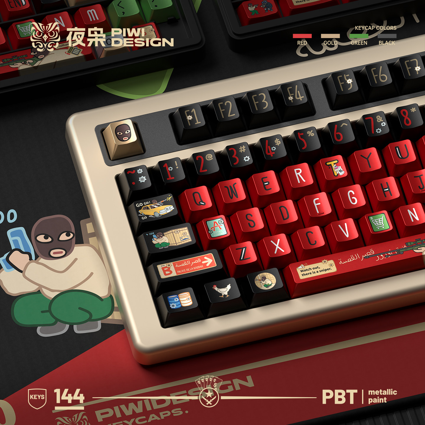 PIWIDESIGN金属漆CS2笨匪