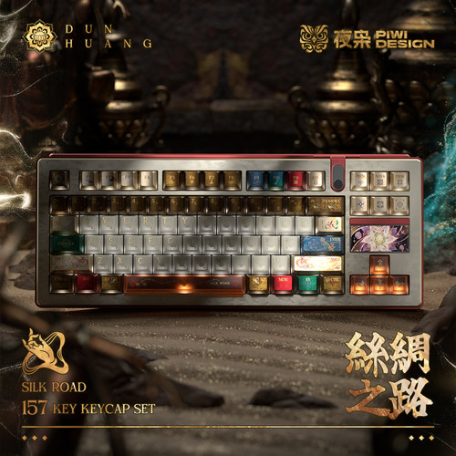 PIWIDESIGN金属漆雾透PC键帽