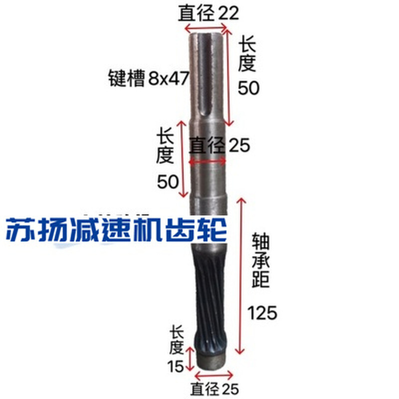 定制JZQ200减速机高速轴 输入轴 一轴 变速箱配件 齿轮轴 五金/工具 齿轮减速机 原图主图