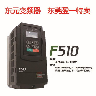 4008 东变频器F5103 2.2KW 5.5KW JNF510 元