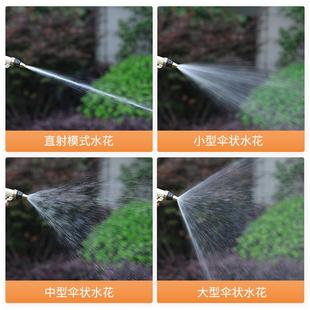 家用花园喷水浇水浇菜多功能洒水枪喷头 浇花神器园林水管软管套装
