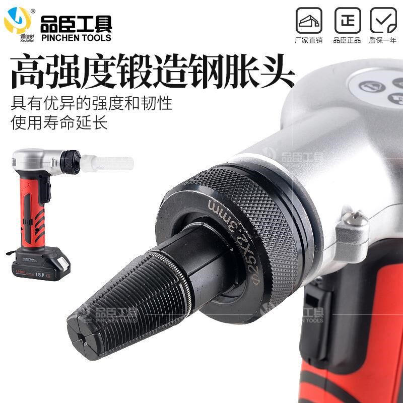 HL-1632电动扩管钳PE-Xa暖气热水管热泵供P电系统扩张机塑料管扩