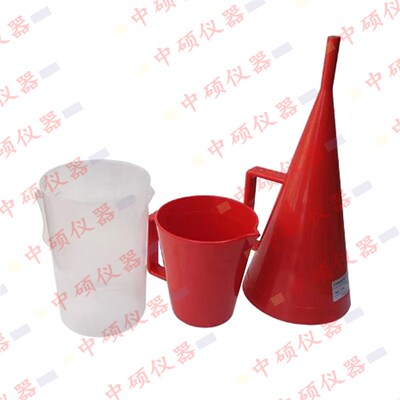 塑料马氏漏斗粘i度计marsh泥浆石油钻井液锥体马氏漏斗