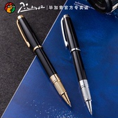 pimio毕加索宝珠笔918梦幻波尔卡宝珠笔商务办公签名笔学生用练字笔高档金属宝珠笔节日礼物礼品笔礼盒装 刻字