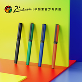 pimio毕加索钢笔959多巴胺系列商务办公签字笔男女士练字笔书法笔可替换墨囊钢笔礼盒装 高档礼品笔定制刻字