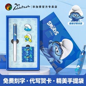 pimio毕加索钢笔935蓝精灵经典 礼盒小学生专用书法练字墨水笔0.35EF尖可换墨囊钢笔开学礼物生日礼品刻字 套装