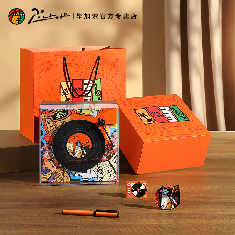 pimio毕加索钢笔5526大艺术家系列音乐套装学生书法练字钢笔男女生生日礼物礼品笔定制刻字
